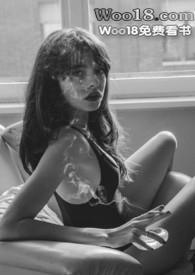 婚前婚后 在线阅读