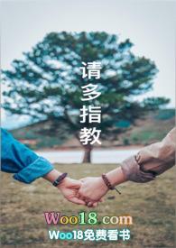 请多指教的同义词