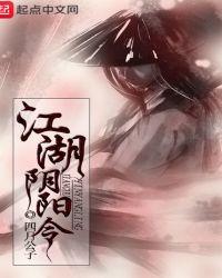 放置江湖阴阳剑