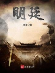 明廷法务是干什么的