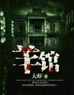 莒南康诚全羊馆