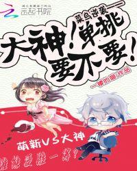 菜鸟到大神