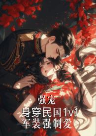 强制军服tct