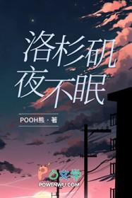 洛杉矶夜景