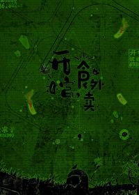 开棺一点