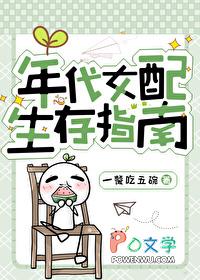 一餐吃5碗