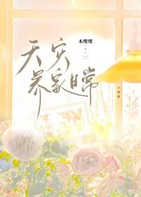 天灾阅读