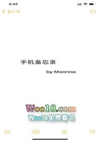 手机备忘录怎么导入电脑里