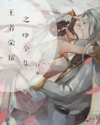 王者荣耀cpr18