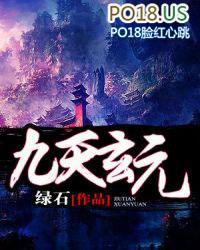 九天玄元雷祖的真身是谁