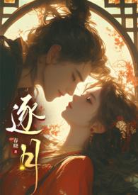 逐月之月哔哩哔哩