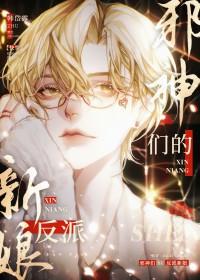 邪神介绍