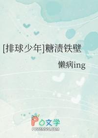 排球少年cafe