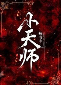 有五个大佬爸爸很正常