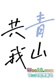 师徒一心求。春风拂面来