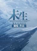 未生出的鸡蛋吃了有什么影响