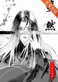 斐然时尚女装什么档次