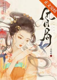 误惹冷情帝王