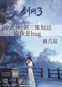 综剑三推荐