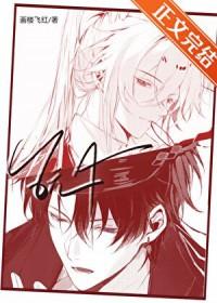 玩app