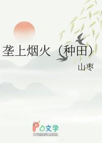 垄上行简谱歌谱男女声合唱
