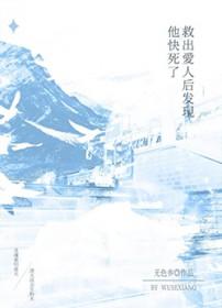 救出美女