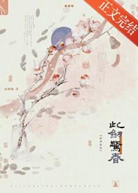 天下服矣翻译