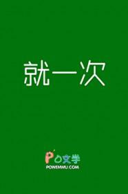 说好了这一次不掉眼泪是什么歌曲