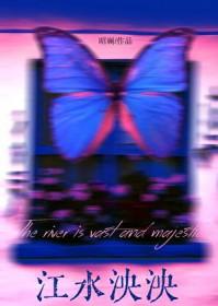 云山苍苍