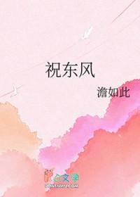 自我攻略by烈冶书包网