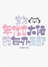 穿成年代文里的大佬