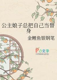 被将军骗练功