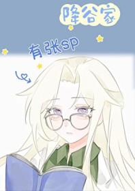降谷零是谁