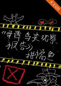 哥谭cp
