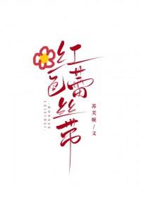 红色丝带图片 背景图