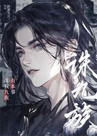 你有本事杀我