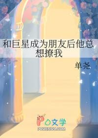 和巨星的隐婚日常免费阅读