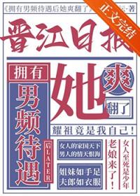 女频高质量推荐