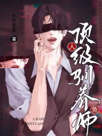 人鱼饲养宠物指南免费