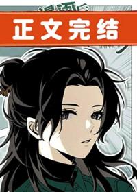 主角被画进漫画里的文