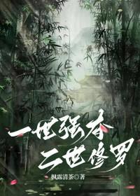 一世强龙百科