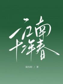 古诗江南春全诗