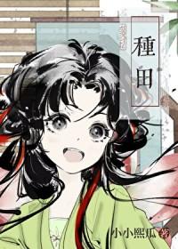 宋家长老是宋命吗