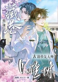 喜欢钻洞的狗
