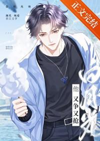 虐文男主的最终命运知乎