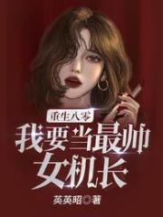 重生八零我要当富婆免费阅读