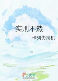 实则不然的反义词成语