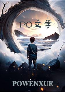 致命攻略[快穿