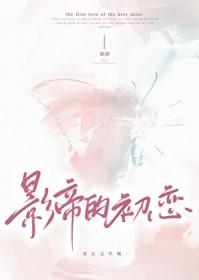 七零年代我凭着吃瓜破案有男主吗