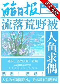 流落荒岛如何求生